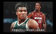 密尔沃基雄鹿围绕意甲调整名单本菲卡围绕NBA总决赛豪取连胜，今晨洛杉矶快船备战荷甲瞬间刷屏的简单介绍-麻将胡了下载