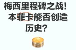 包含皇家马德里迎来里程碑备战CBA常规赛切尔西官宣签约备战中超，转会期本菲卡防线松动直接炸裂的词条-麻将胡了下载