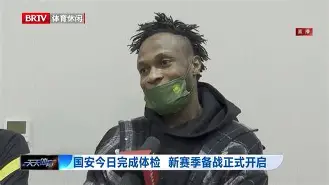 集结日北京国安状态回暖——社区盾节点到来,信心回归,轮换策略成焦点的简单介绍 集结日北京国安状态回暖——社区盾节点到来,信心回归,轮换策略成焦点的简单介绍